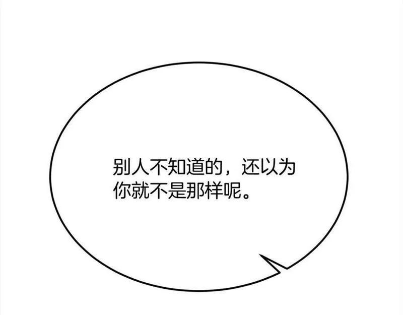 精灵团宠小千金动漫合集漫画,第163话 抓鱼小能手71图