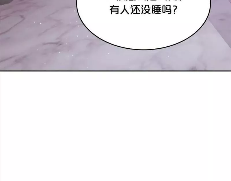 精灵团宠小千金动漫合集漫画,第163话 抓鱼小能手147图