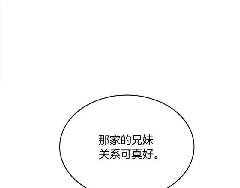 精灵团宠小千金动漫合集漫画,第163话 抓鱼小能手103图