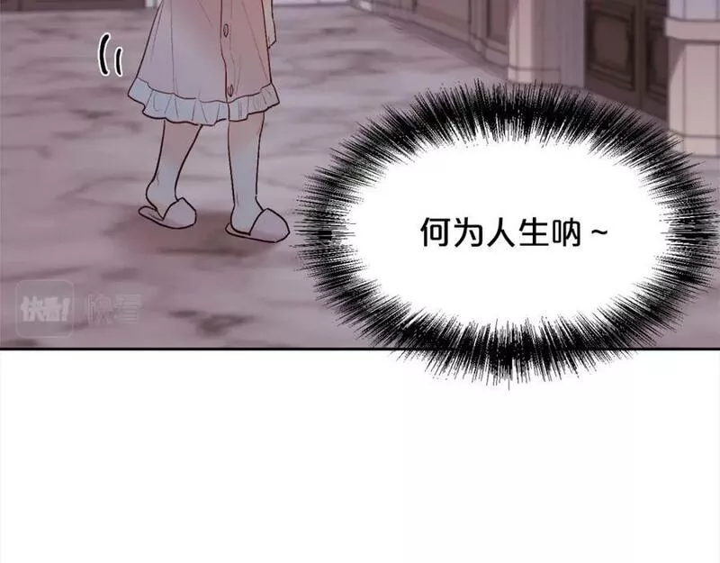 精灵团宠小千金动漫合集漫画,第163话 抓鱼小能手144图