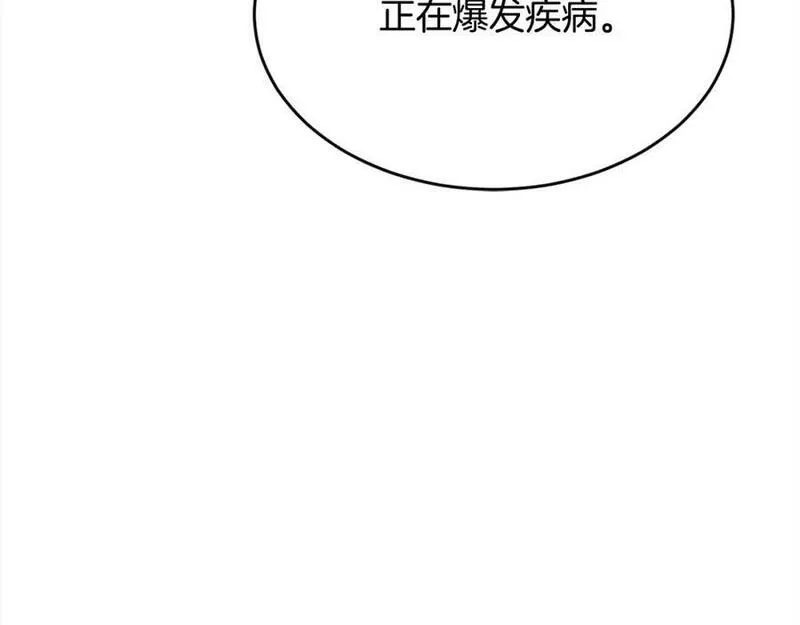 精灵团宠小千金动漫合集漫画,第163话 抓鱼小能手176图