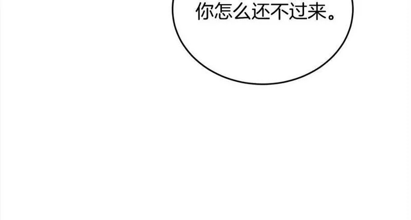 精灵团宠小千金动漫合集漫画,第163话 抓鱼小能手11图