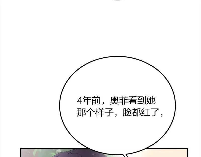 精灵团宠小千金动漫合集漫画,第163话 抓鱼小能手68图