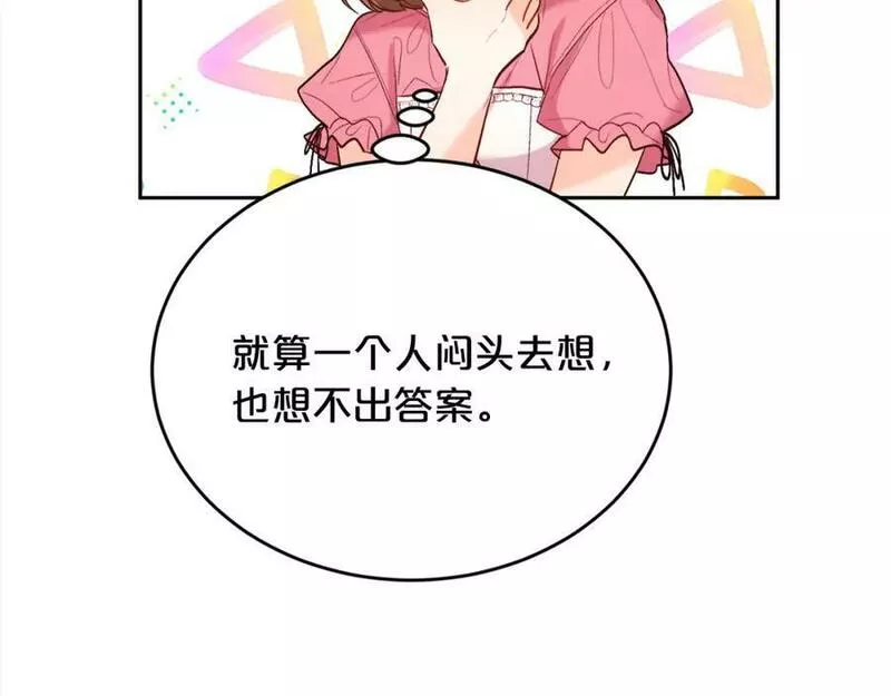 精灵团宠小千金动漫合集漫画,第163话 抓鱼小能手8图