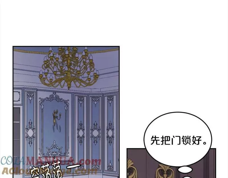 精灵团宠小千金动漫合集漫画,第164话 毒草和她有关？！77图