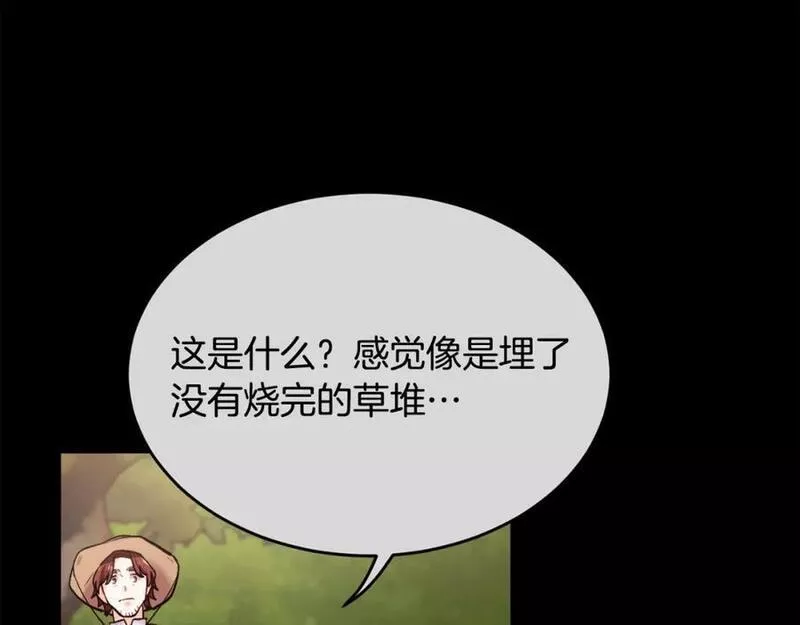 精灵团宠小千金动漫合集漫画,第164话 毒草和她有关？！56图