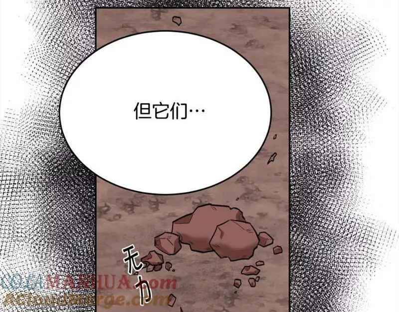 精灵团宠小千金动漫合集漫画,第164话 毒草和她有关？！161图