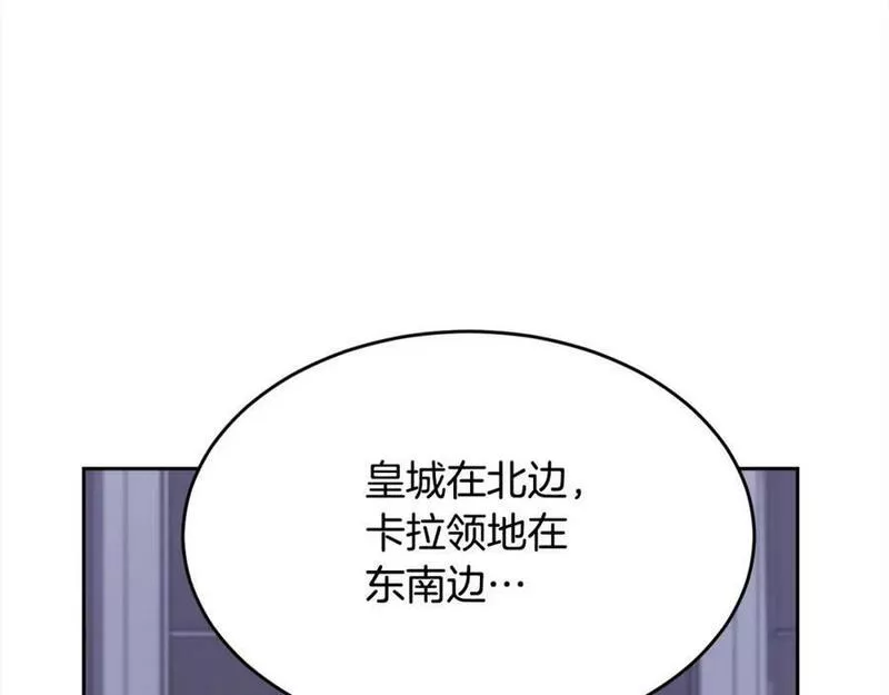 精灵团宠小千金动漫合集漫画,第164话 毒草和她有关？！79图