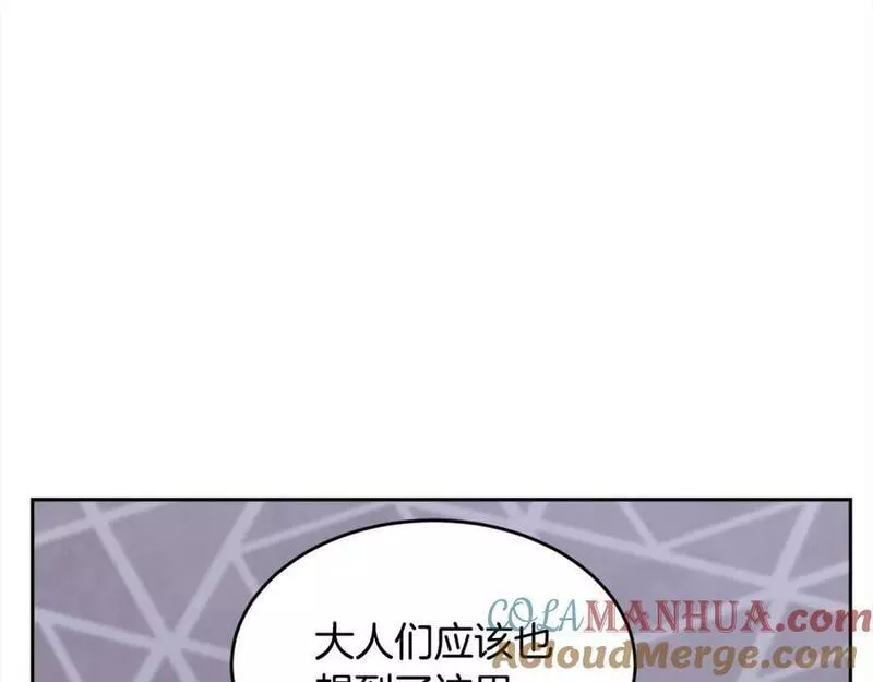 精灵团宠小千金动漫合集漫画,第164话 毒草和她有关？！141图