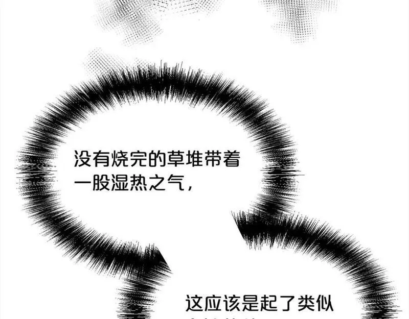 精灵团宠小千金动漫合集漫画,第164话 毒草和她有关？！106图