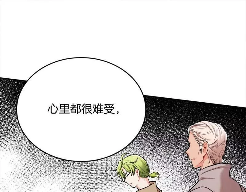 精灵团宠小千金动漫合集漫画,第164话 毒草和她有关？！156图