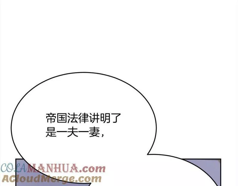 精灵团宠小千金动漫合集漫画,第165话 内维斯的身世41图