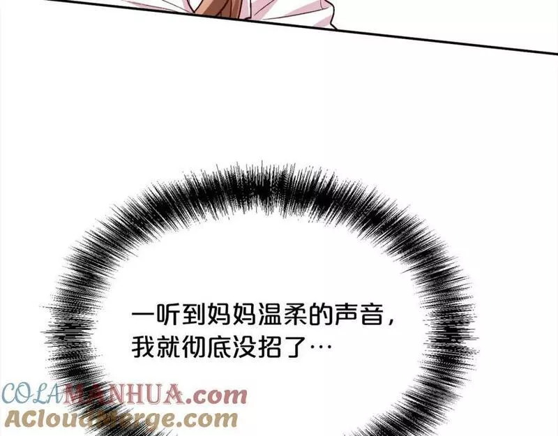 精灵团宠小千金动漫合集漫画,第165话 内维斯的身世161图