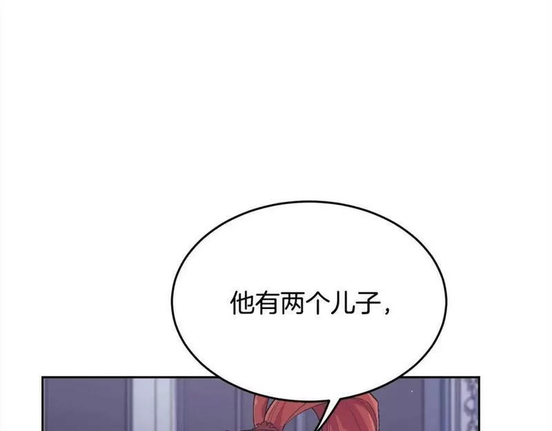 精灵团宠小千金动漫合集漫画,第165话 内维斯的身世107图