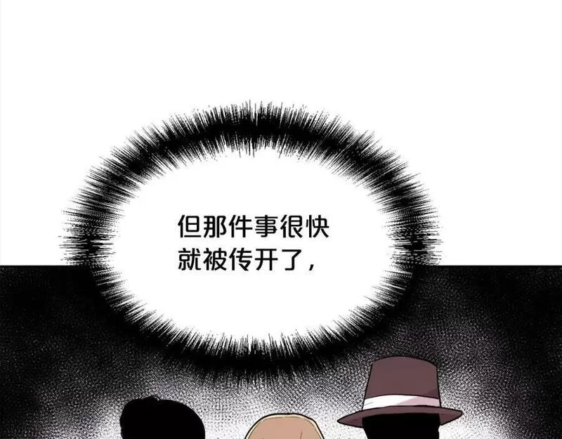 精灵团宠小千金动漫合集漫画,第165话 内维斯的身世36图