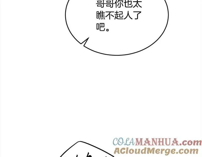 精灵团宠小千金动漫合集漫画,第165话 内维斯的身世145图