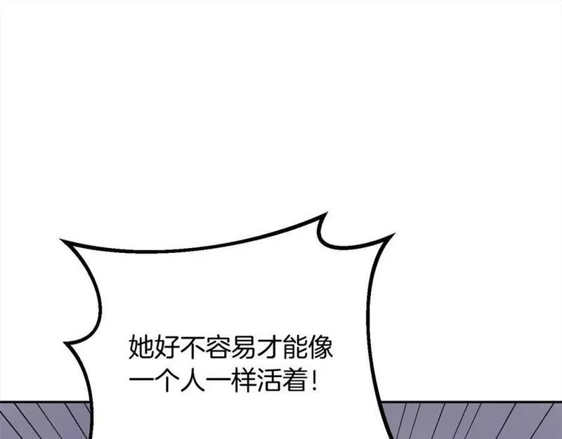 精灵团宠小千金动漫合集漫画,第165话 内维斯的身世82图