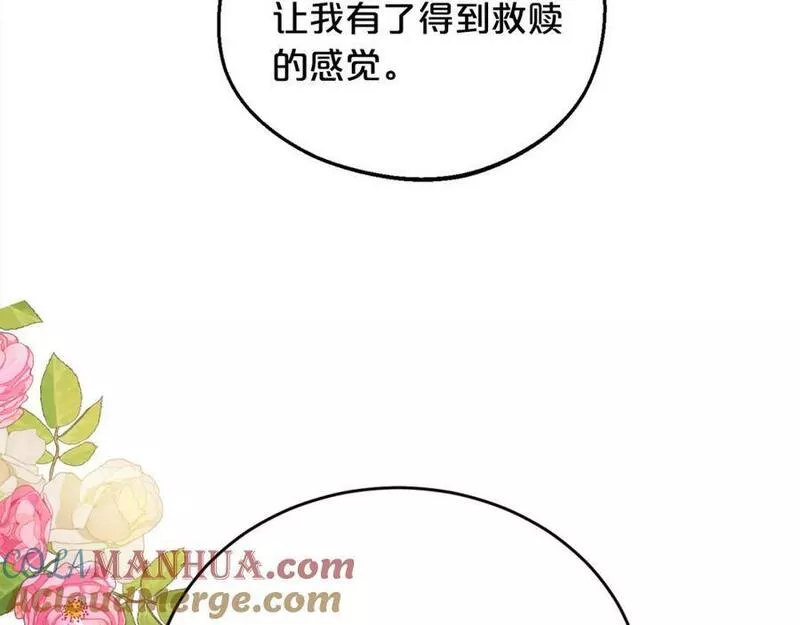 精灵团宠小千金漫画,第166话 讨人厌的侍女125图