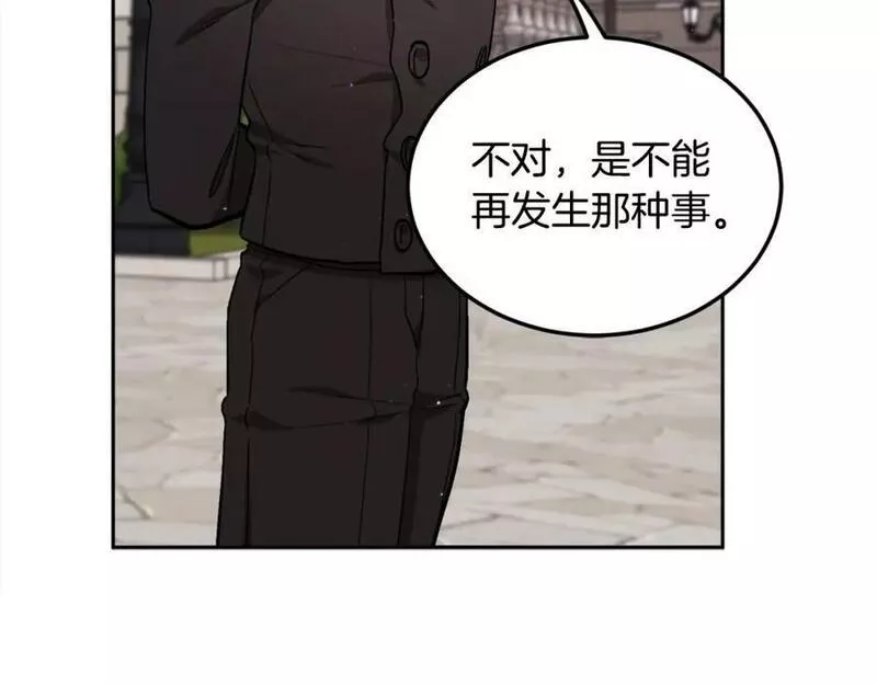 精灵团宠小千金漫画,第166话 讨人厌的侍女84图