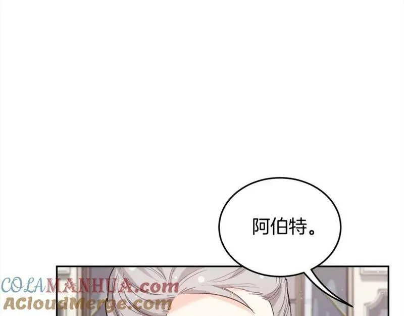 精灵团宠小千金漫画,第166话 讨人厌的侍女33图