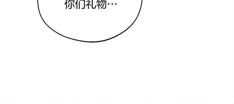 精灵团宠小千金漫画,第166话 讨人厌的侍女147图