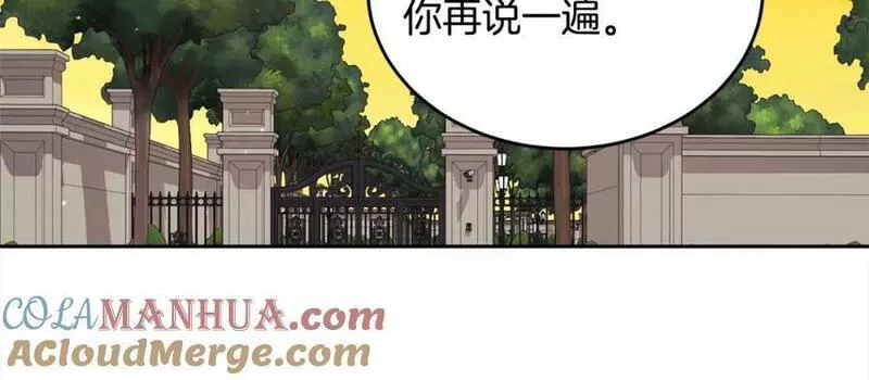 精灵团宠小千金漫画,第166话 讨人厌的侍女185图