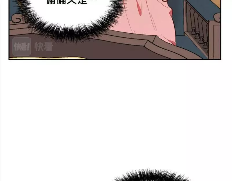 精灵团宠小千金漫画,第166话 讨人厌的侍女110图