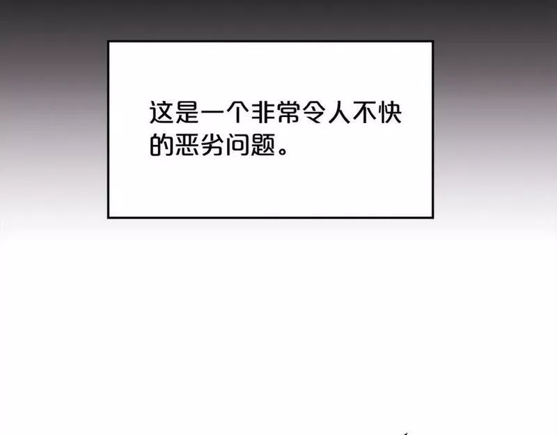 精灵团宠小千金漫画,第166话 讨人厌的侍女26图