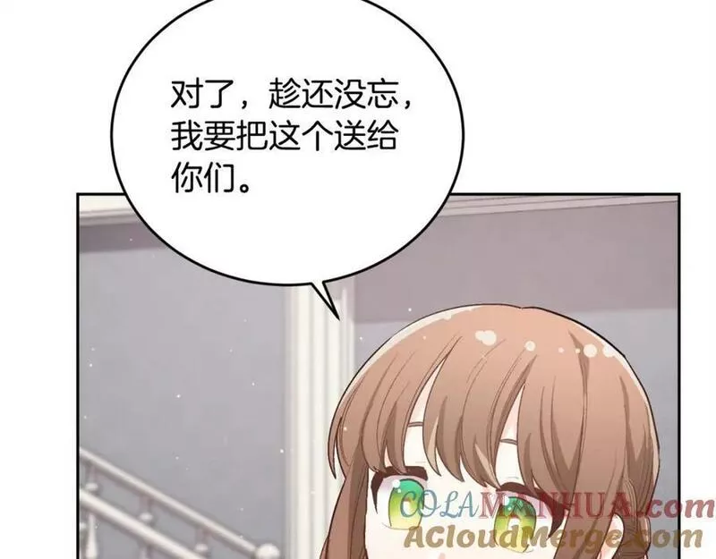 精灵团宠小千金漫画,第166话 讨人厌的侍女137图