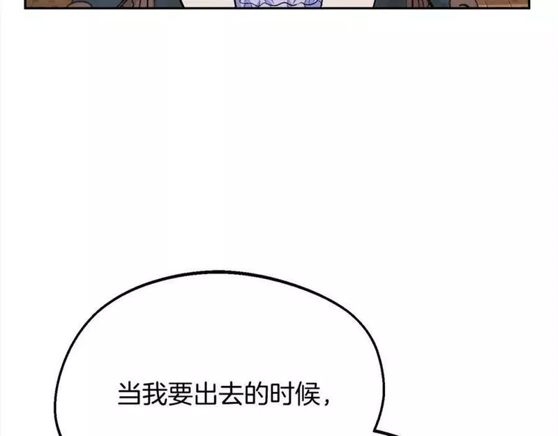 精灵团宠小千金漫画,第166话 讨人厌的侍女115图