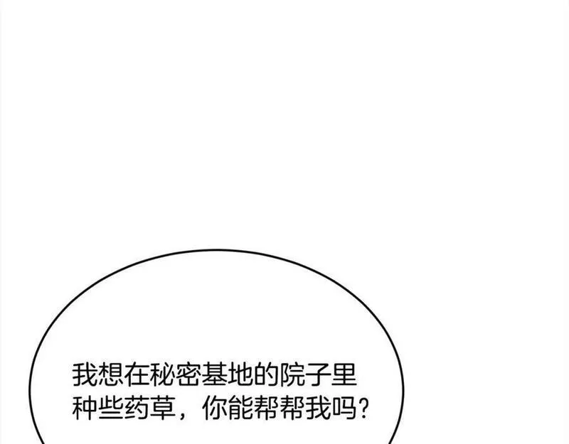 精灵团宠小千金漫画,第166话 讨人厌的侍女156图