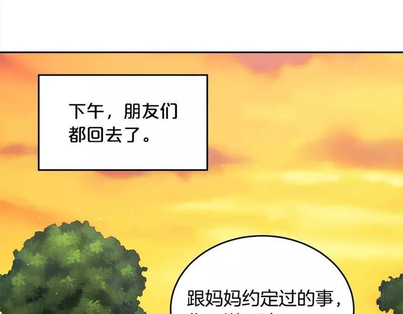 精灵团宠小千金漫画,第166话 讨人厌的侍女184图