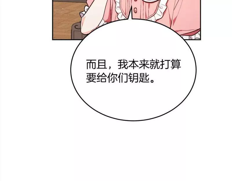 精灵团宠小千金漫画,第166话 讨人厌的侍女175图