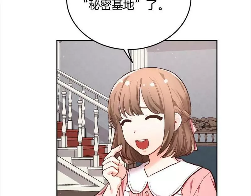 精灵团宠小千金漫画,第166话 讨人厌的侍女174图