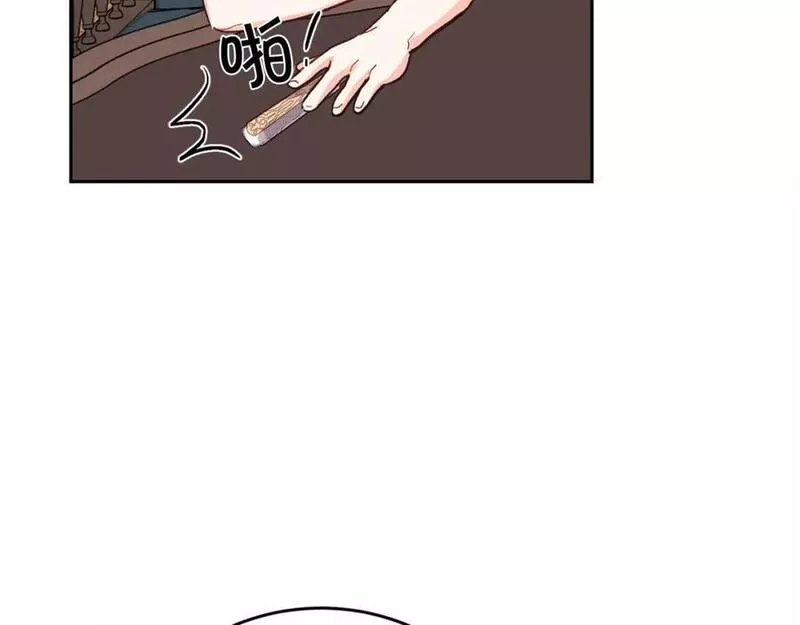 精灵团宠小千金漫画,第166话 讨人厌的侍女136图