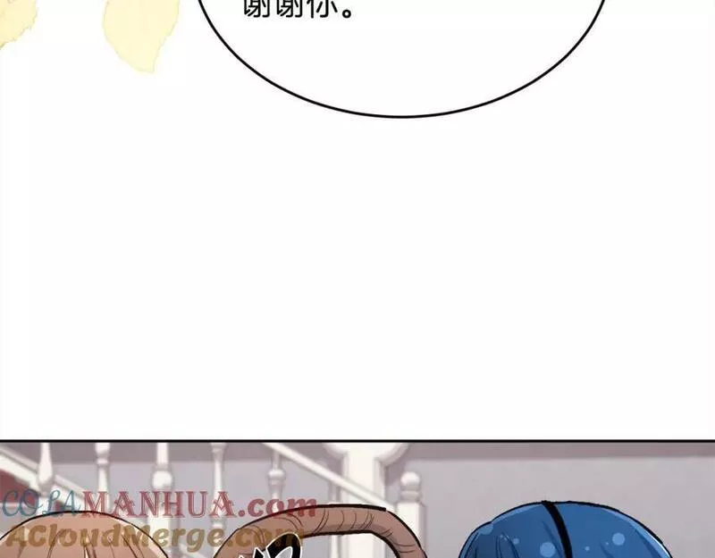 精灵团宠小千金漫画,第166话 讨人厌的侍女49图