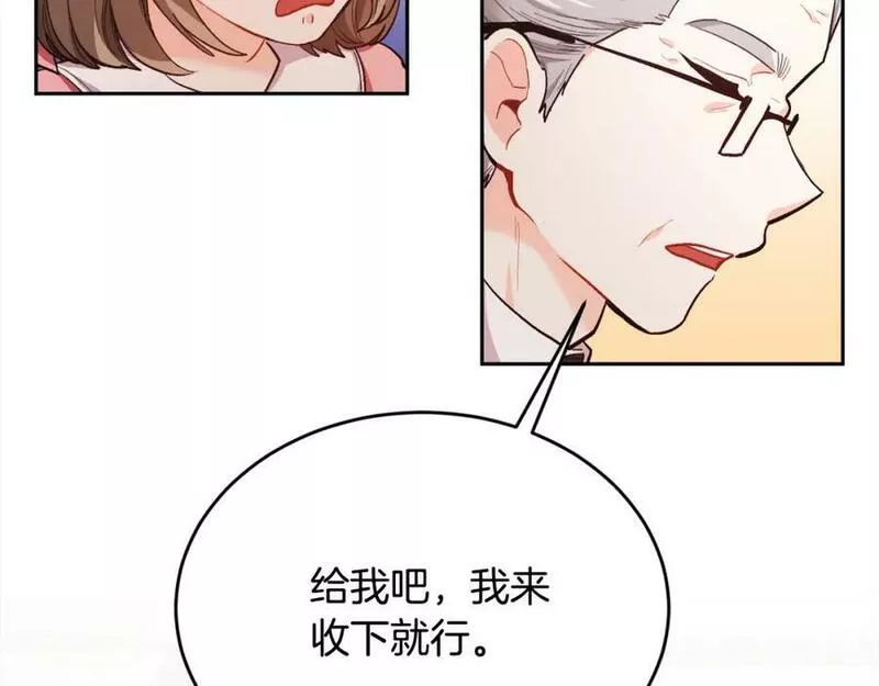 精灵团宠小千金漫画,第166话 讨人厌的侍女54图