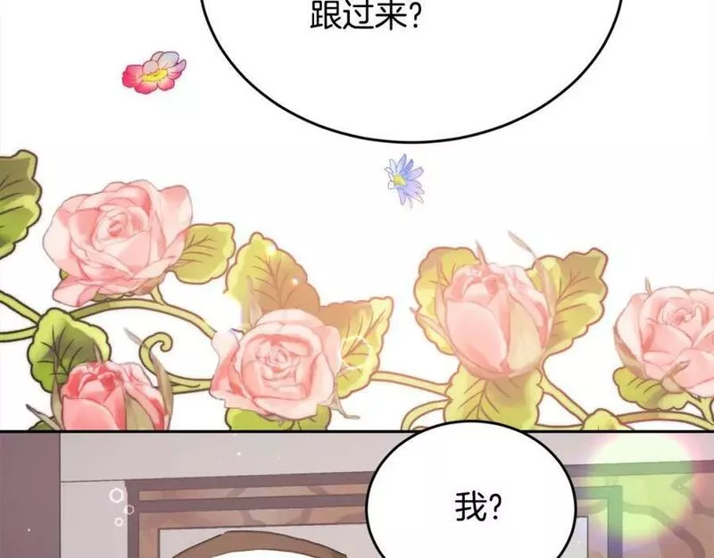 精灵团宠小千金动漫合集漫画,第167话 渴望自由184图