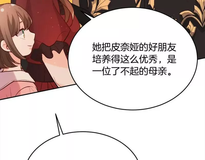 精灵团宠小千金动漫合集漫画,第167话 渴望自由36图