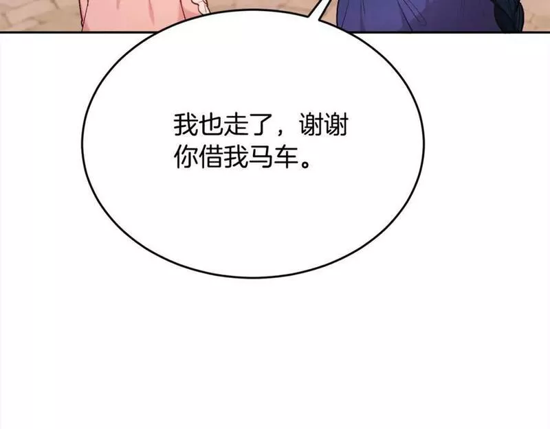 精灵团宠小千金动漫合集漫画,第167话 渴望自由11图