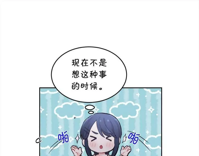 精灵团宠小千金动漫合集漫画,第167话 渴望自由163图