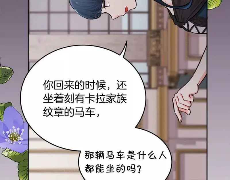 精灵团宠小千金动漫合集漫画,第167话 渴望自由110图