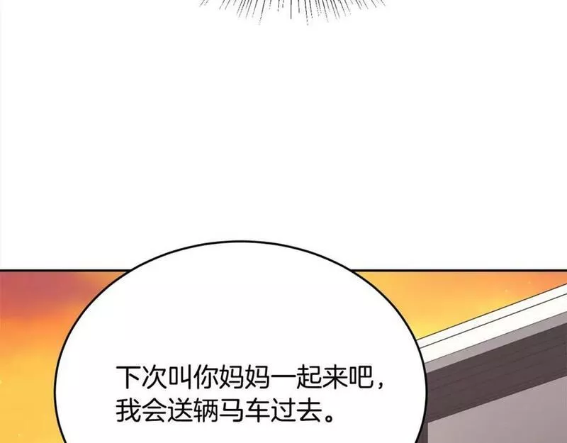 精灵团宠小千金动漫合集漫画,第167话 渴望自由34图