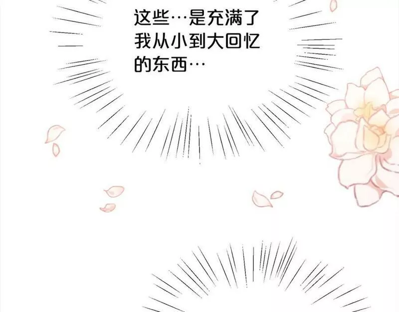 精灵团宠小千金动漫合集漫画,第167话 渴望自由134图