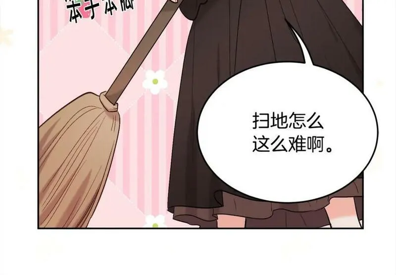 精灵团宠小千金漫画,第171话 苦命的男人148图