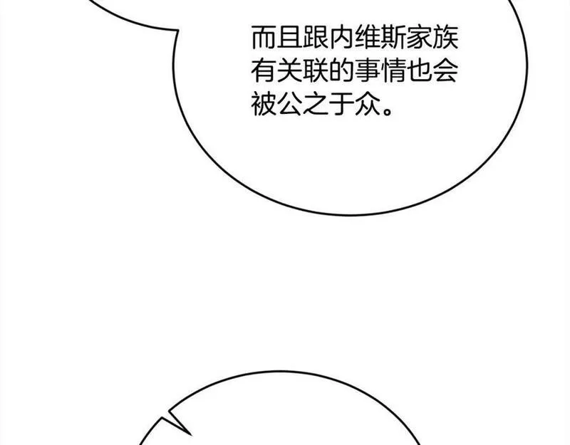 精灵团宠小千金动漫合集漫画,第171话 苦命的男人16图