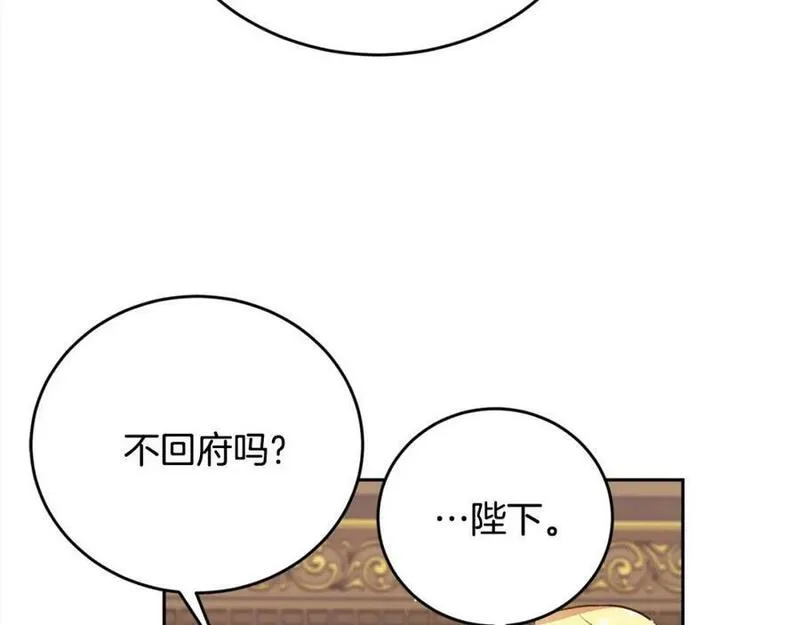 精灵团宠小千金漫画,第171话 苦命的男人24图