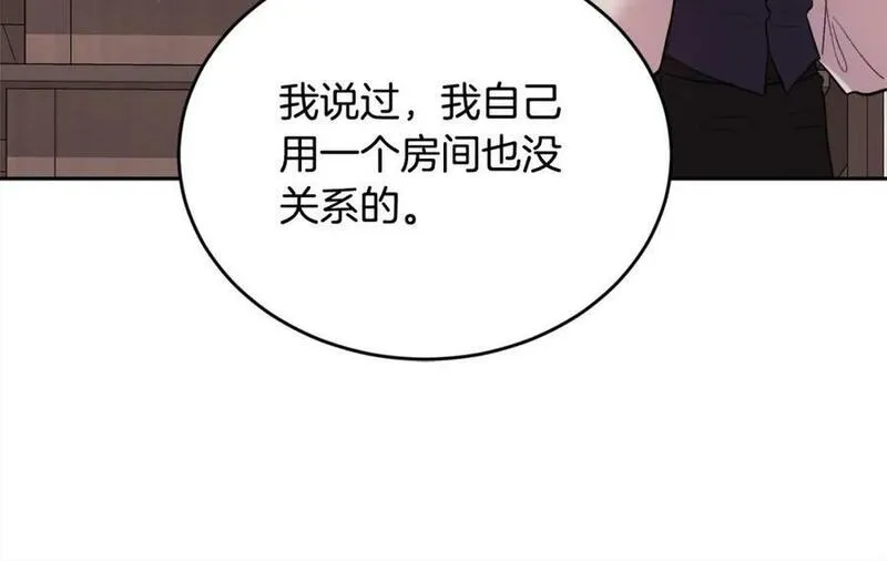 精灵团宠小千金漫画,第171话 苦命的男人107图