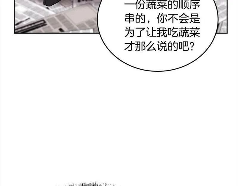 精灵团宠小千金漫画,第171话 苦命的男人176图