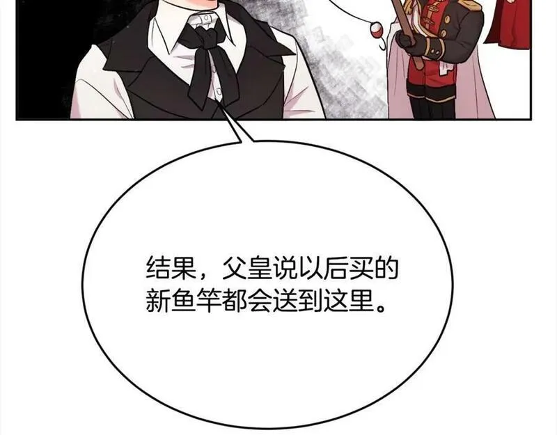 精灵团宠小千金漫画,第171话 苦命的男人131图